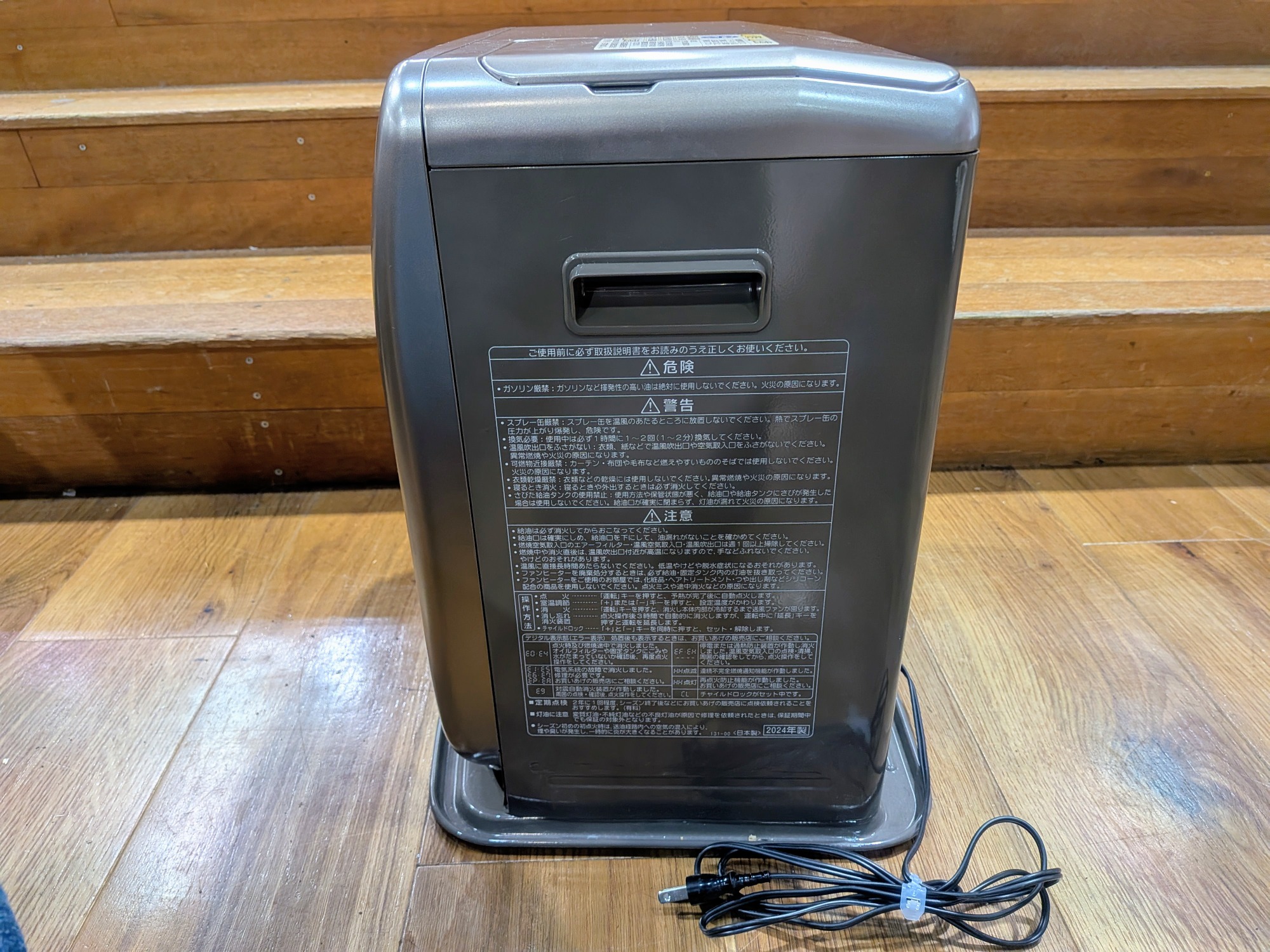 【新品未開封 5年保証】2024年製 CORONA 石油 ファンヒーター グレー CORONA(コロナ) 石油ファンヒーター 2024年製 が買取入荷いたし