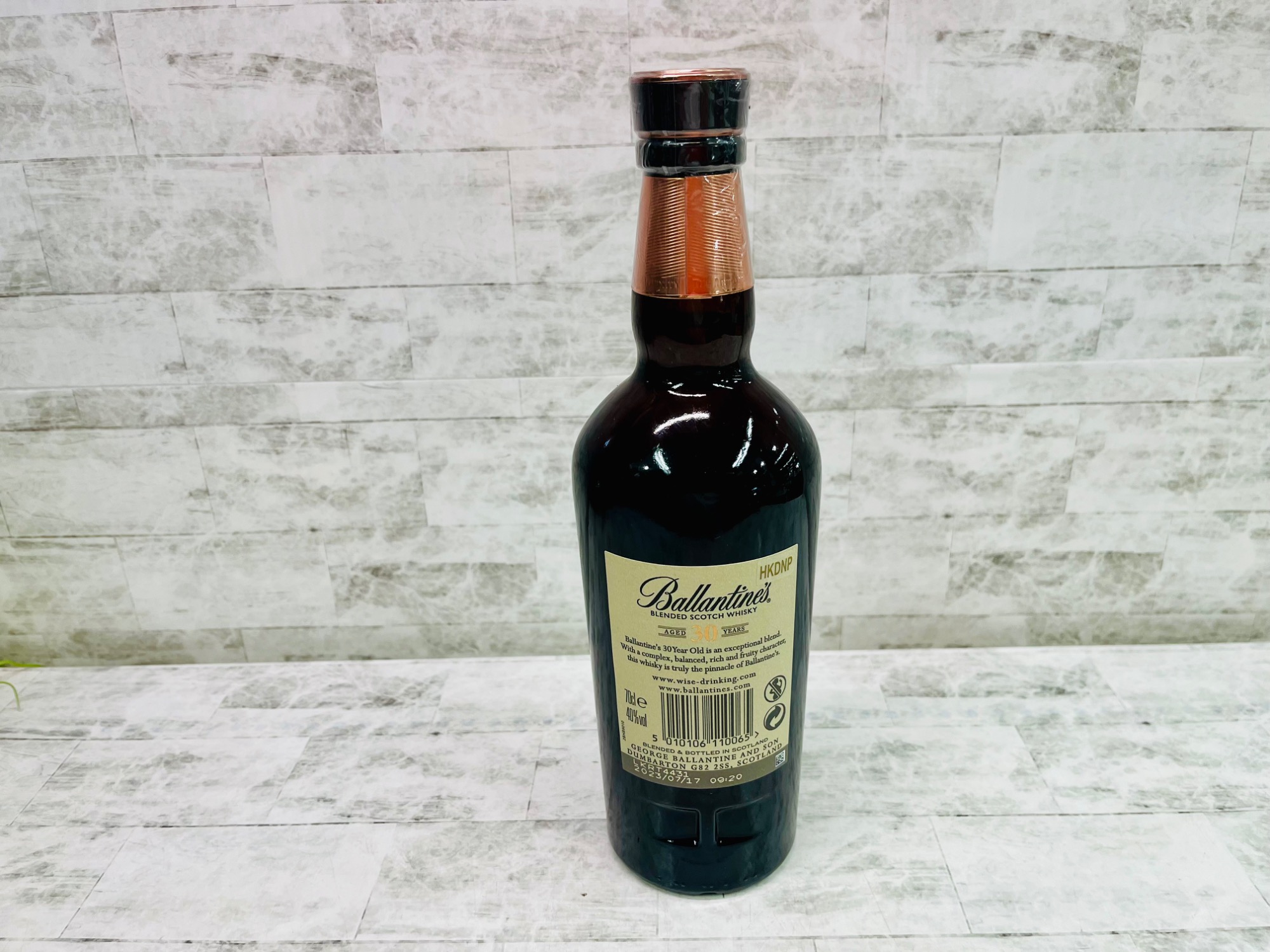 バランタイン (Ballantine's) スコッチウィスキー 700ml 30年が