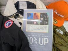 トレファク南大沢店ブログ