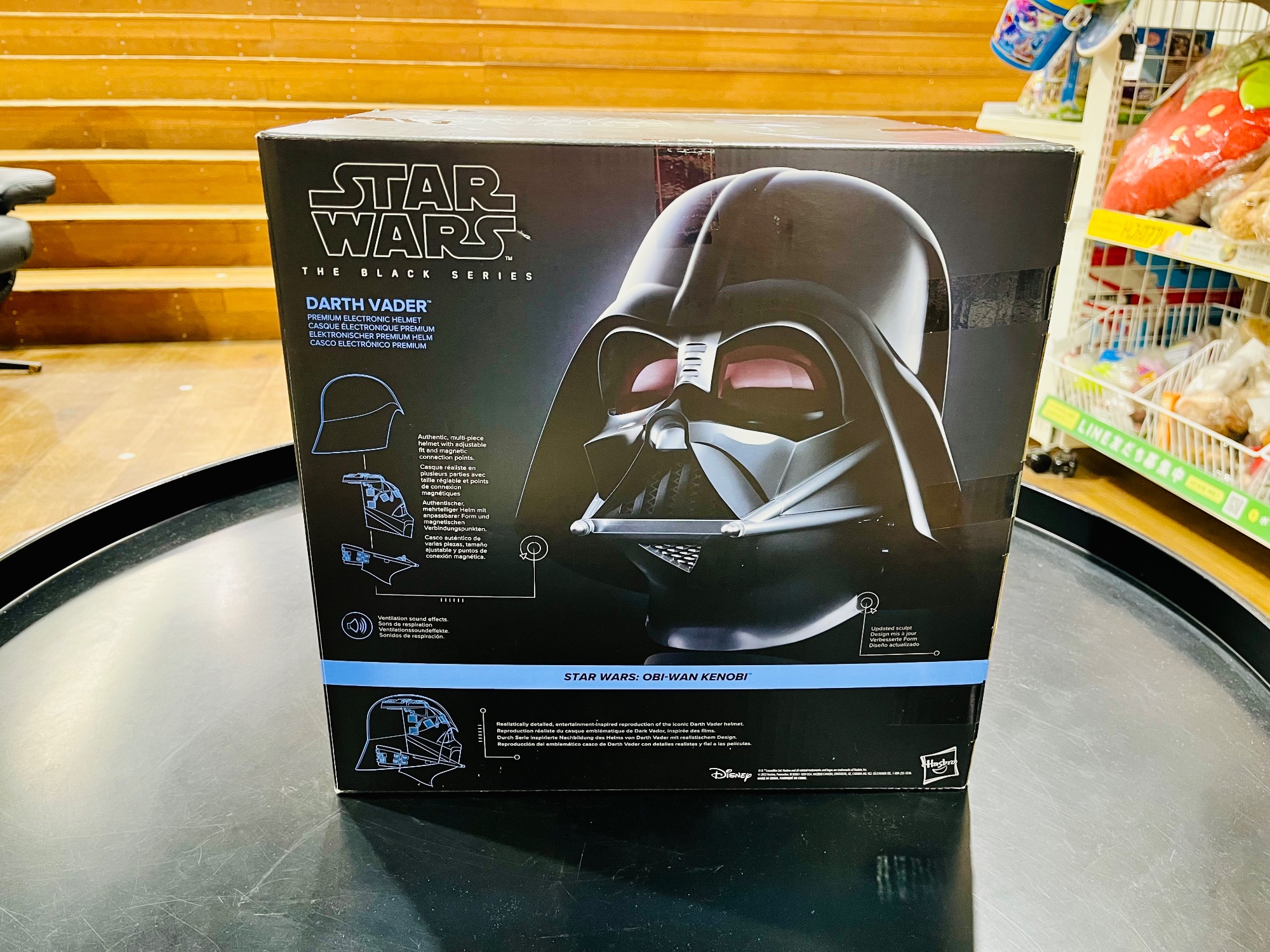 STAR WARS (スターウォーズ) ダース・ベイダー プレミアム