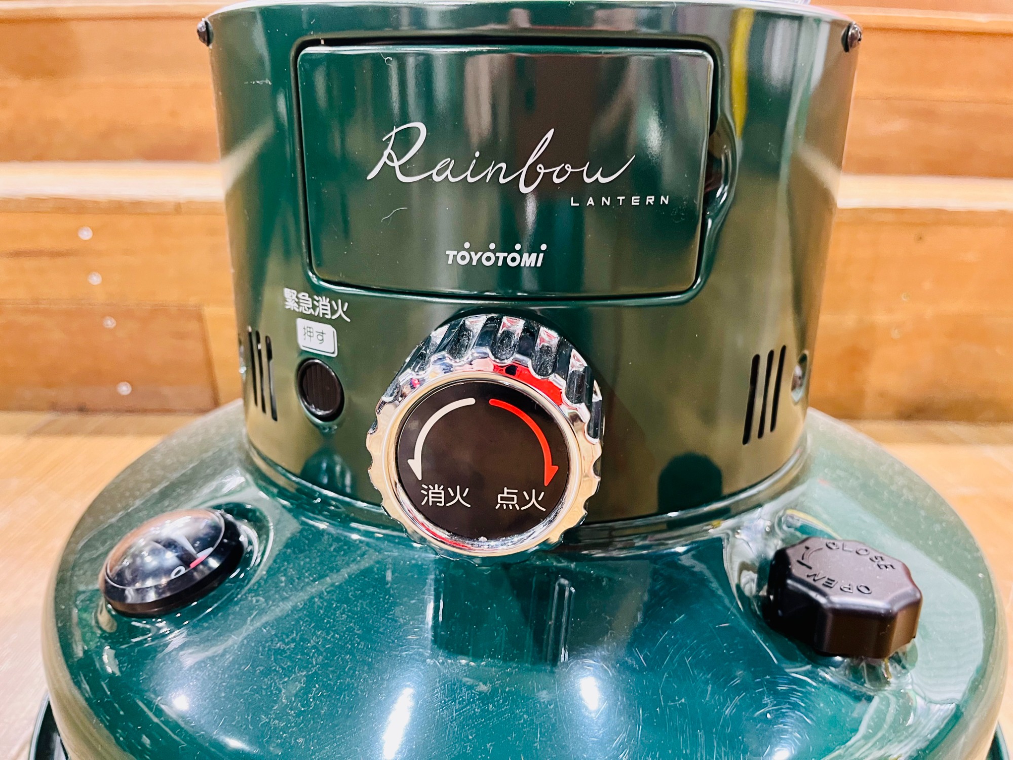 3月限定価格！未使用　トヨトミ　ストーブ トヨトミ 石油ストーブ 2021年製 が買取入荷いたしました!!｜2025年12