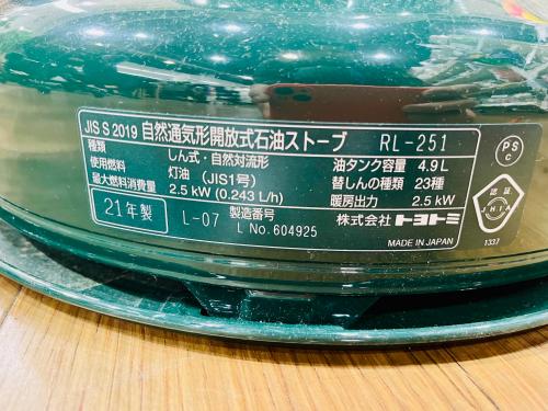 トレファクブログ画像5