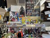 トレファク南大沢店ブログ