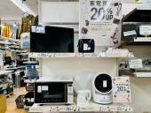 トレファク南大沢店ブログ