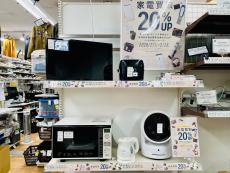 トレファク南大沢店ブログ