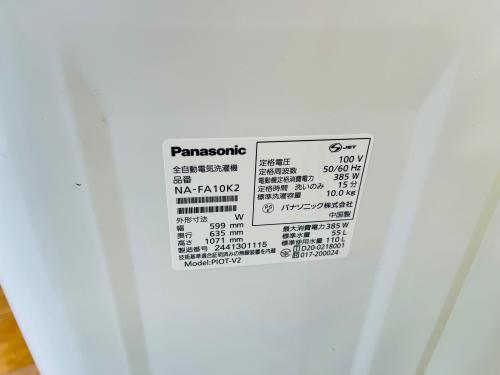 トレファクブログ画像3