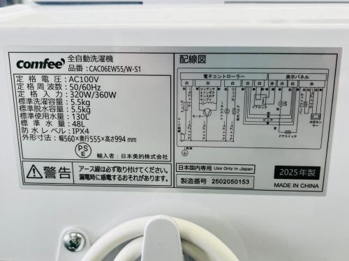 トレファクブログ画像4