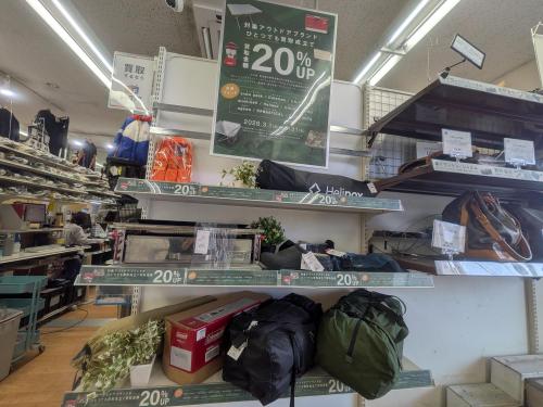 トレファクブログ画像1