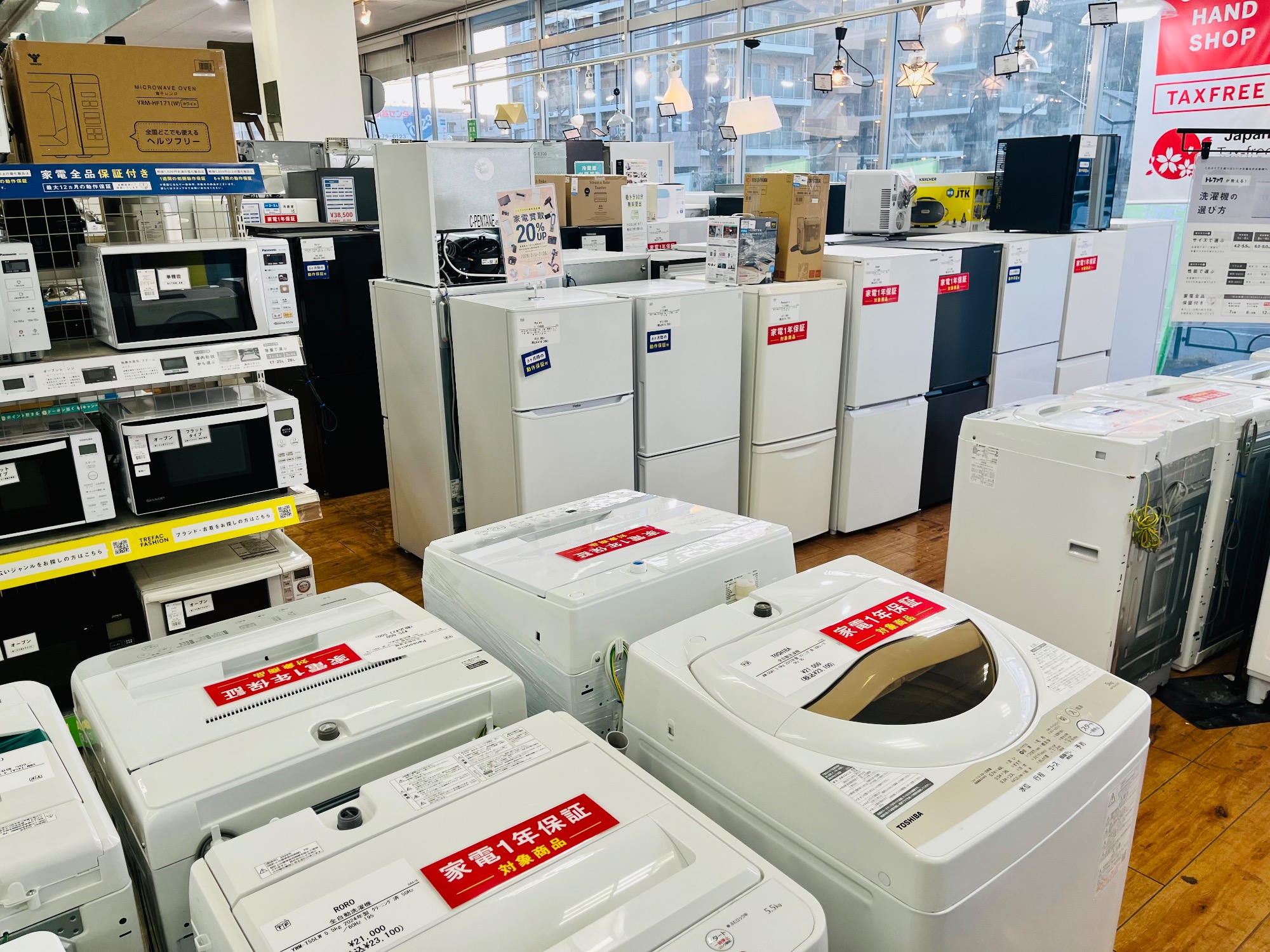 AQUA（アクア）4ドア冷蔵庫が買取入荷しました！｜2026年03月08日