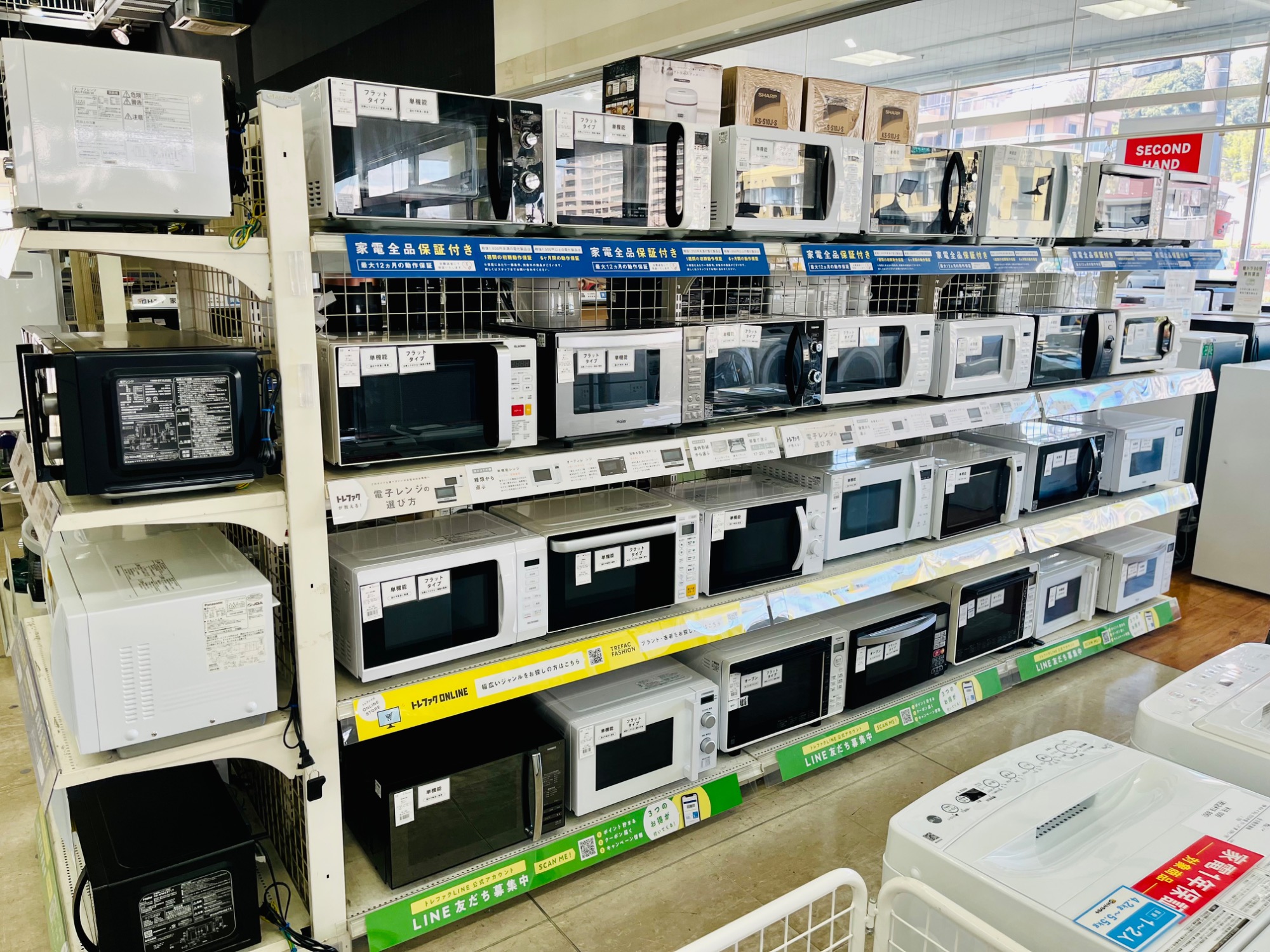 【軽トラ無料貸し出し】【Panasonic】【2ドア冷蔵庫】【トレファク所沢店】 軽トラ無料貸し出し！】冷蔵庫、洗濯機の販売を強化中！【・有料配送