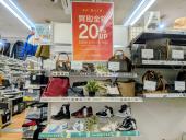 トレファク南大沢店ブログ