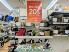 トレファク南大沢店ブログ