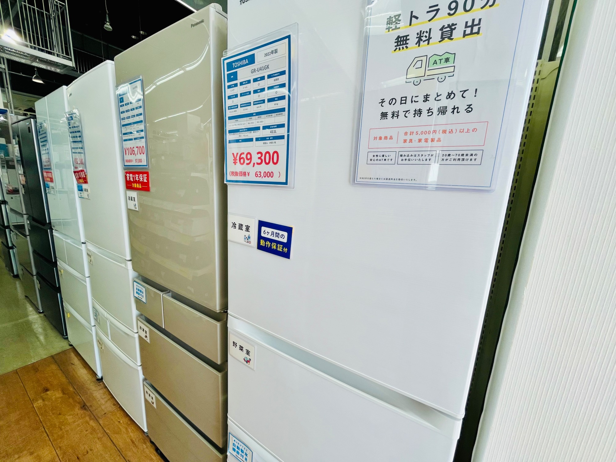 IRIS OHYAMA 壁掛けエアコンのが買取入荷しました！｜2026年04月12日