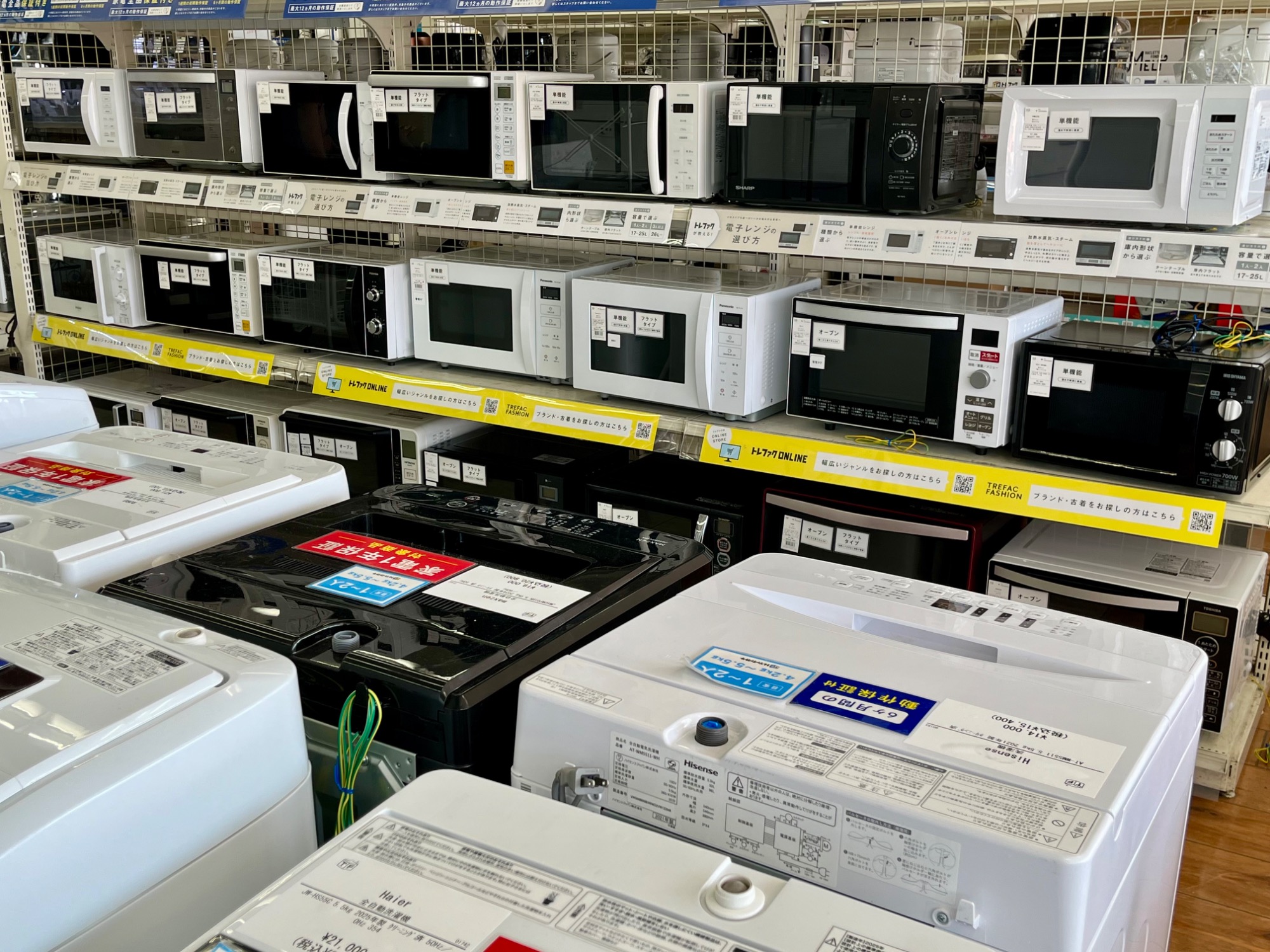 IRIS OHYAMA 壁掛けエアコン【トレファク上福岡】 IRIS OHYAMA 壁掛けエアコンのが買取入荷しました！｜2026年04月12日