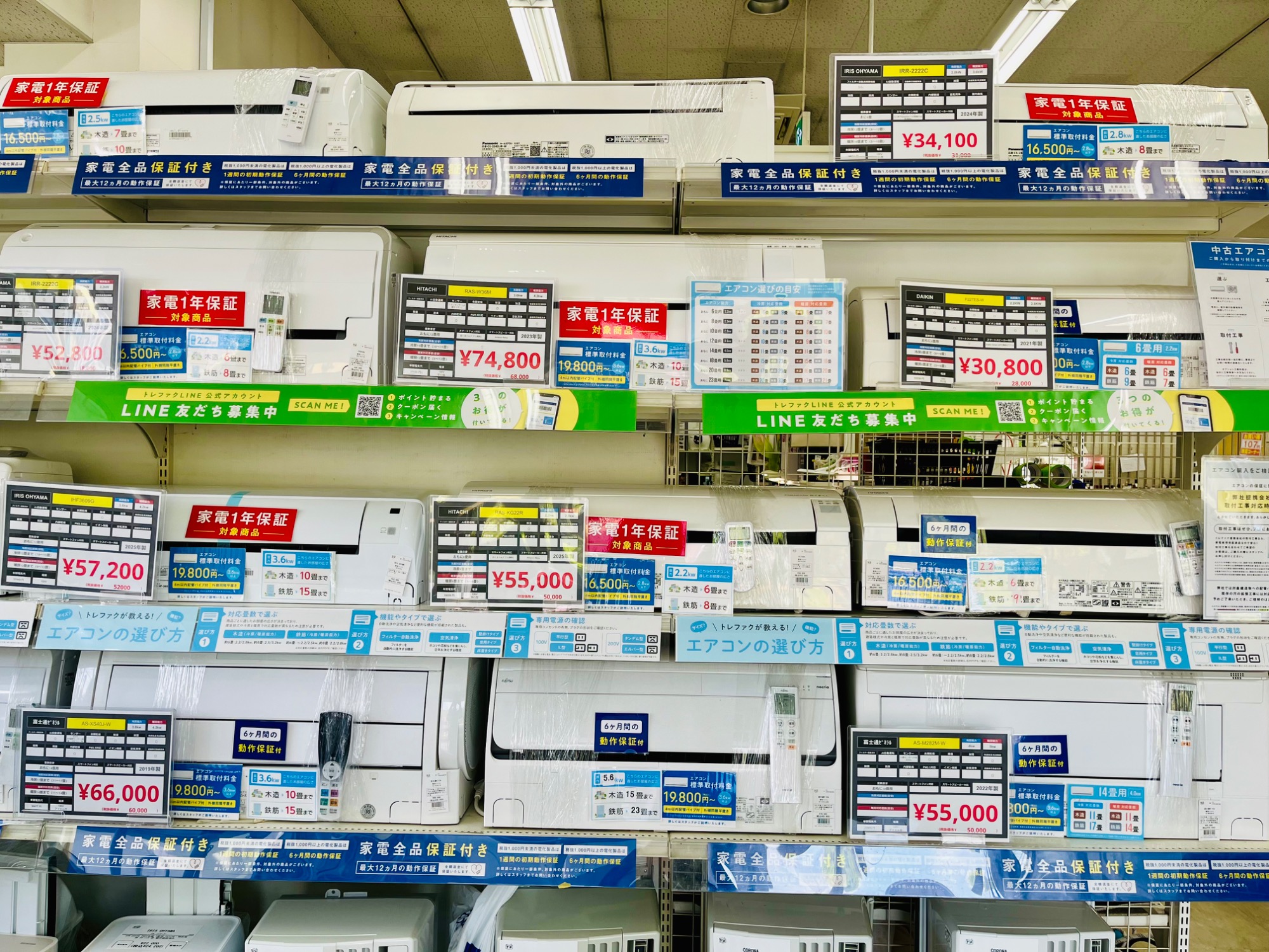【軽トラ無料貸し出し】【SHARP】【壁掛けエアコン】【トレファク所沢店】 SHARP 壁掛けエアコン 買取入荷致しました！｜2026年04月11日