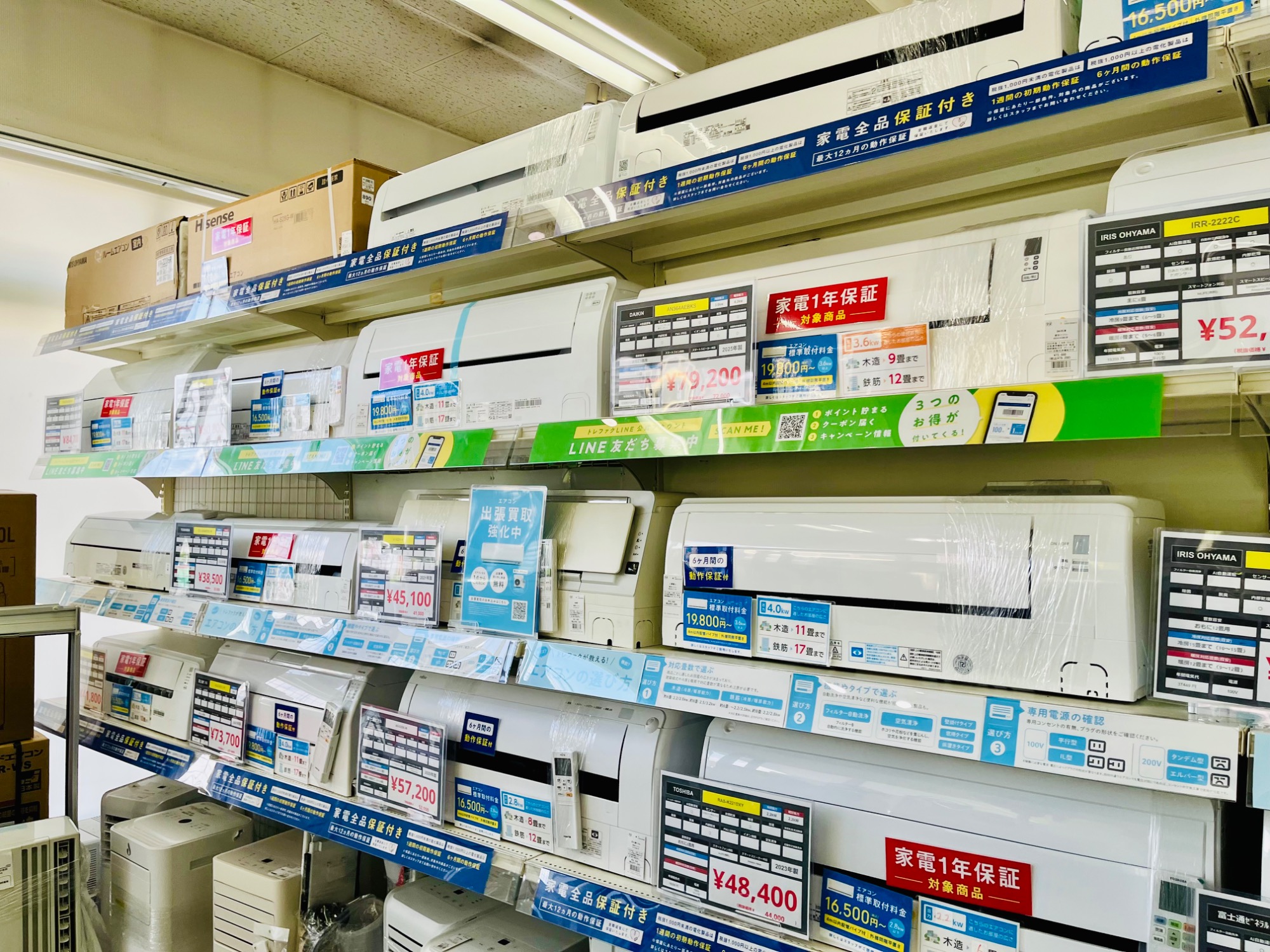 【トレファク神戸南店】SHARP エアコンです‼︎【取りに来られる方限定】 SHARP 壁掛けエアコン 買取入荷致しました！｜2026年04月11日