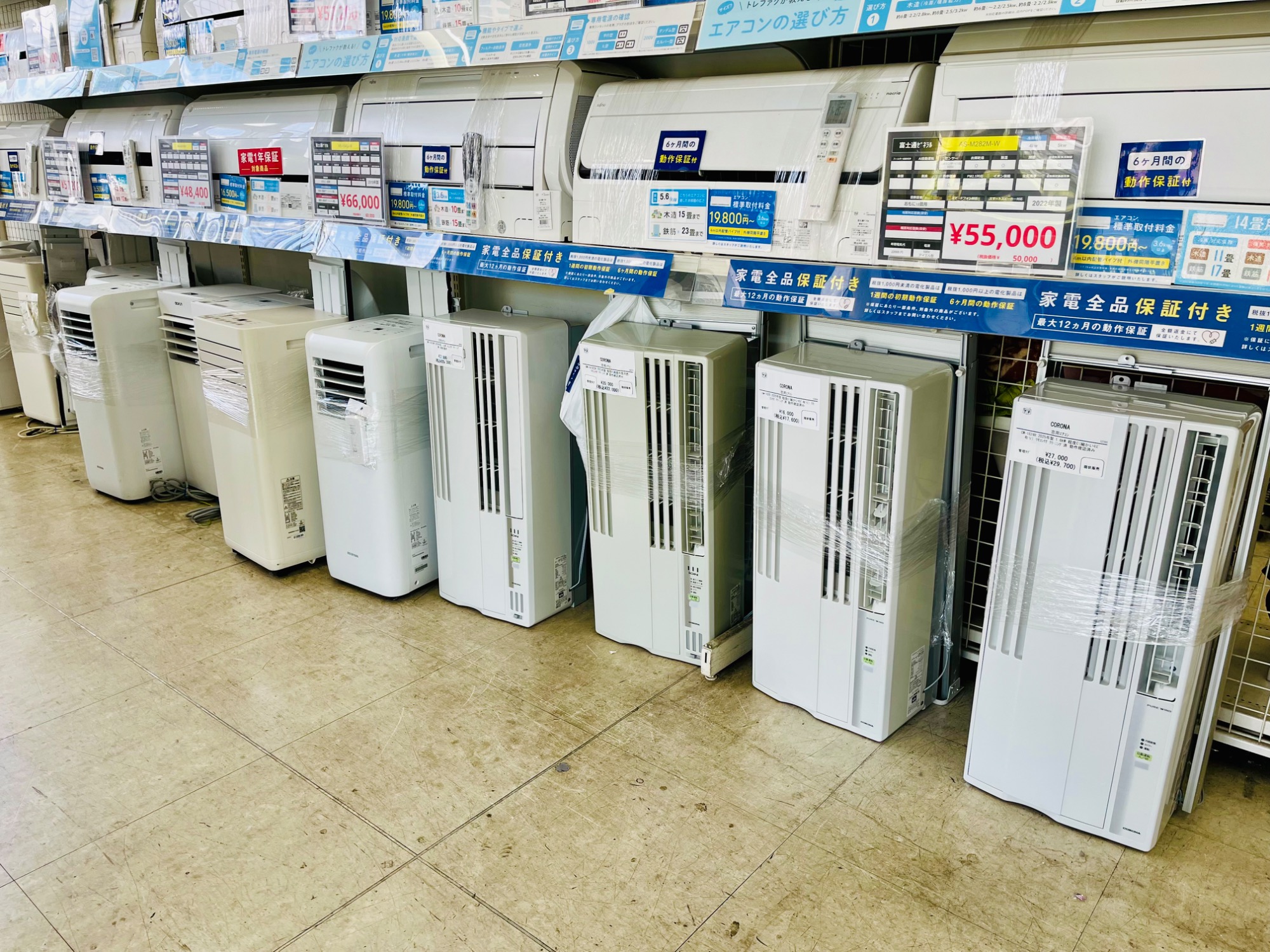 【トレファク神戸南店】SHAPRのエアコンです‼︎【取りに来られる方限定】 エアコン販売店】当店自慢のエアコン売場をご紹介☆彡お持ち込みの買取
