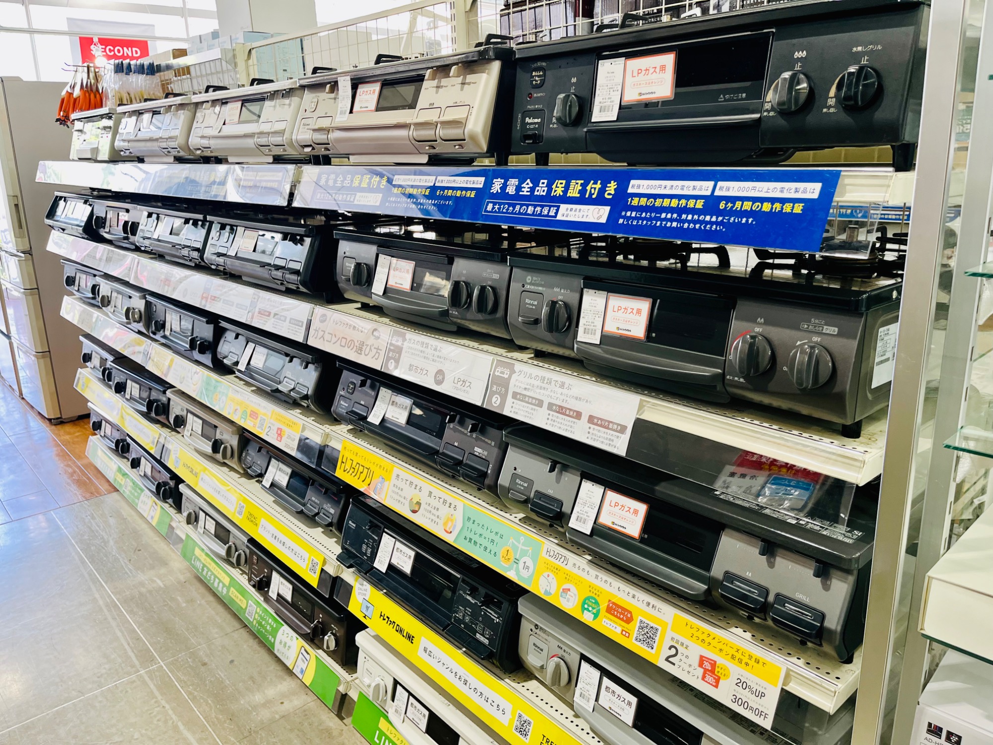 当店自慢！エアコンを買うならトレファク南大沢店へ！｜2026年04月20日