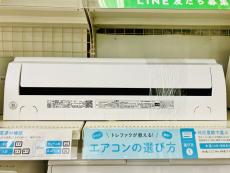 トレファク南大沢店ブログ