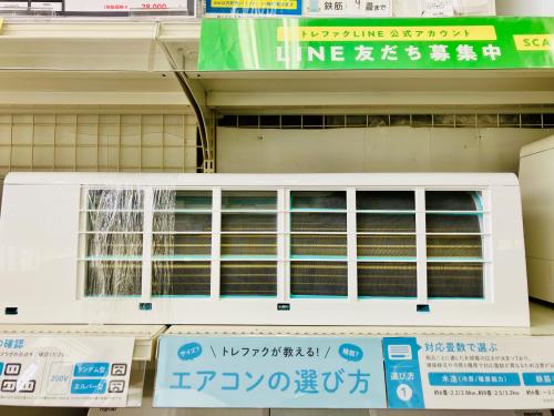 トレファクブログ画像5