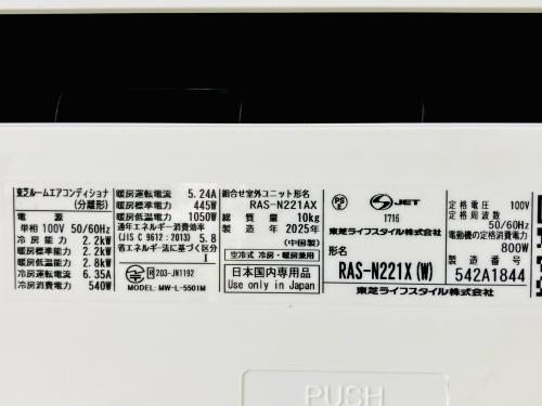 トレファクブログ画像6