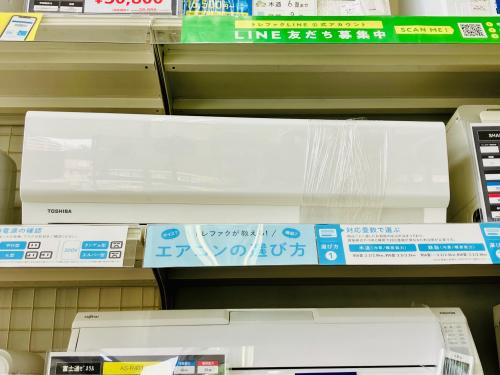 トレファクブログ画像2