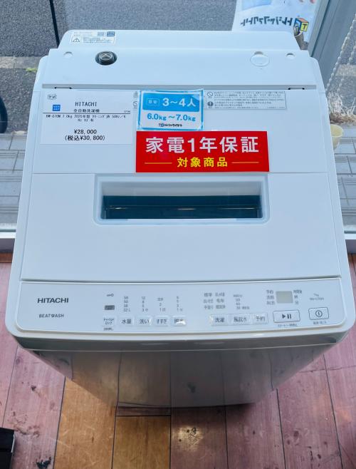 トレファクブログ画像2