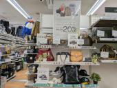 トレファク南大沢店ブログ