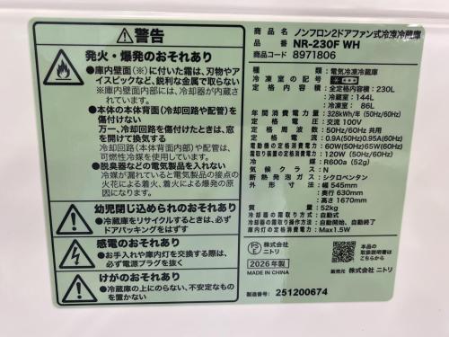 トレファクブログ画像4