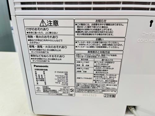 トレファクブログ画像5