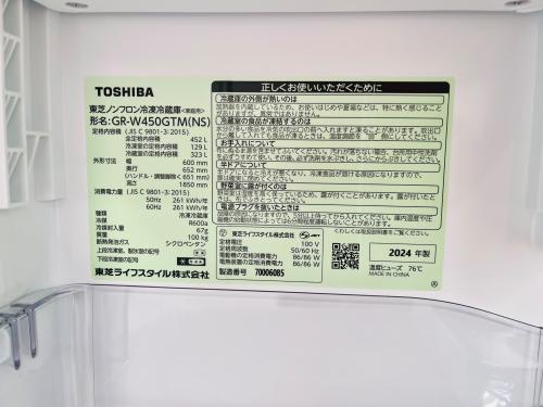 トレファクブログ画像2