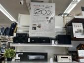 トレファク南大沢店ブログ