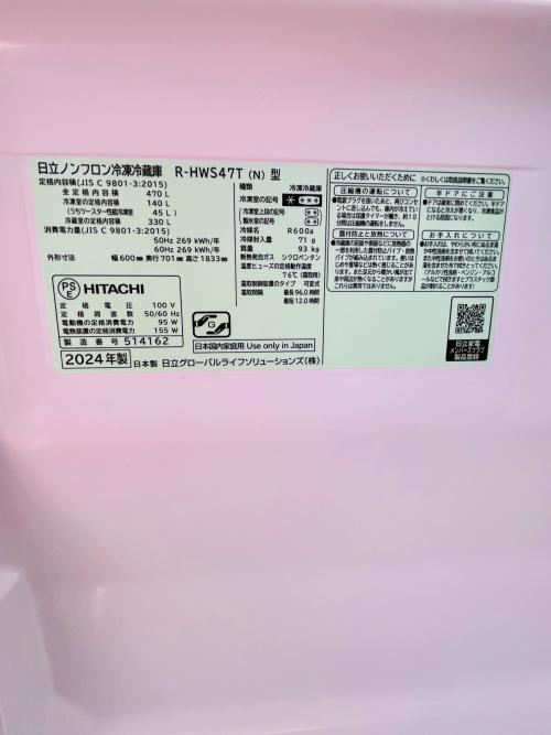 トレファクブログ画像3