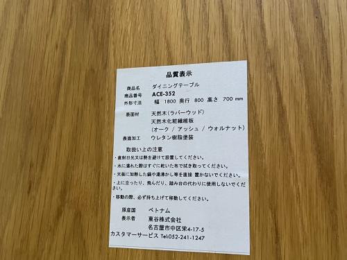 トレファクブログ画像4