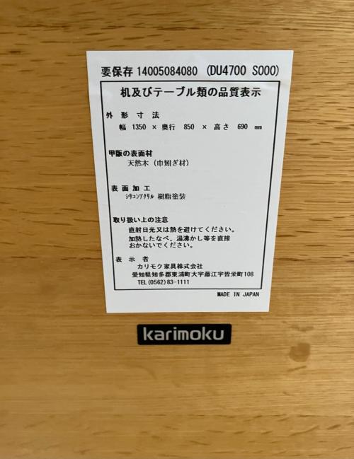 トレファクブログ画像6