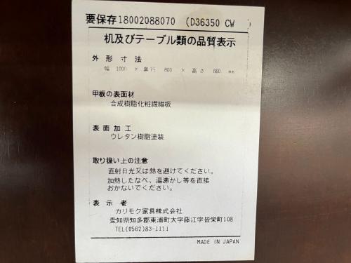 トレファクブログ画像5