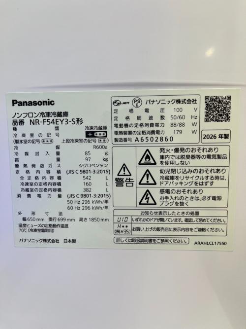 トレファクブログ画像4