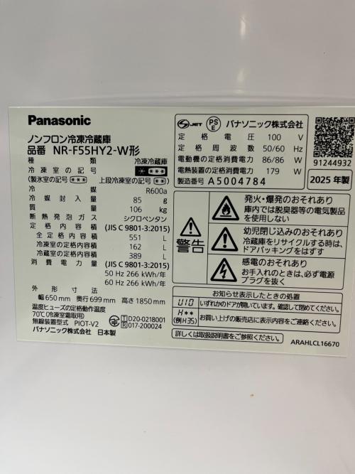 トレファクブログ画像7