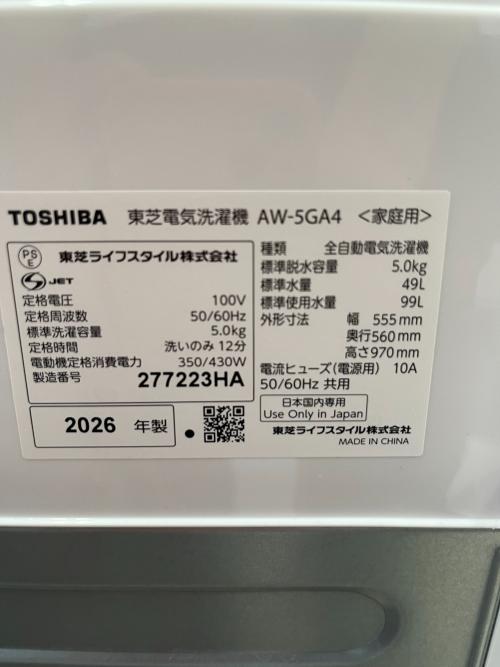 トレファクブログ画像6