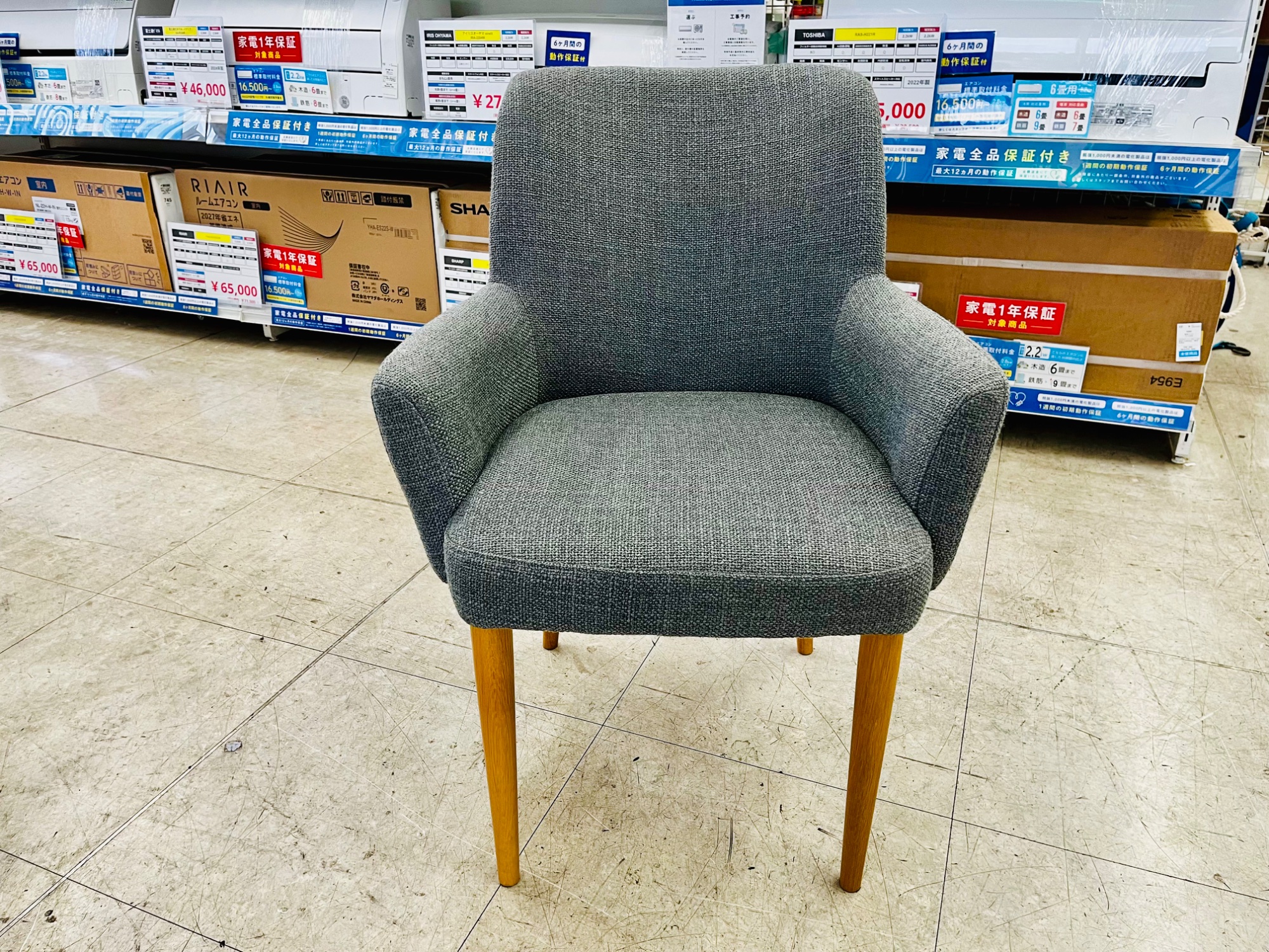 IDEE / イデー】LIEVRE ARM CHAIR アームチェアー｜ナチュラルな温もり