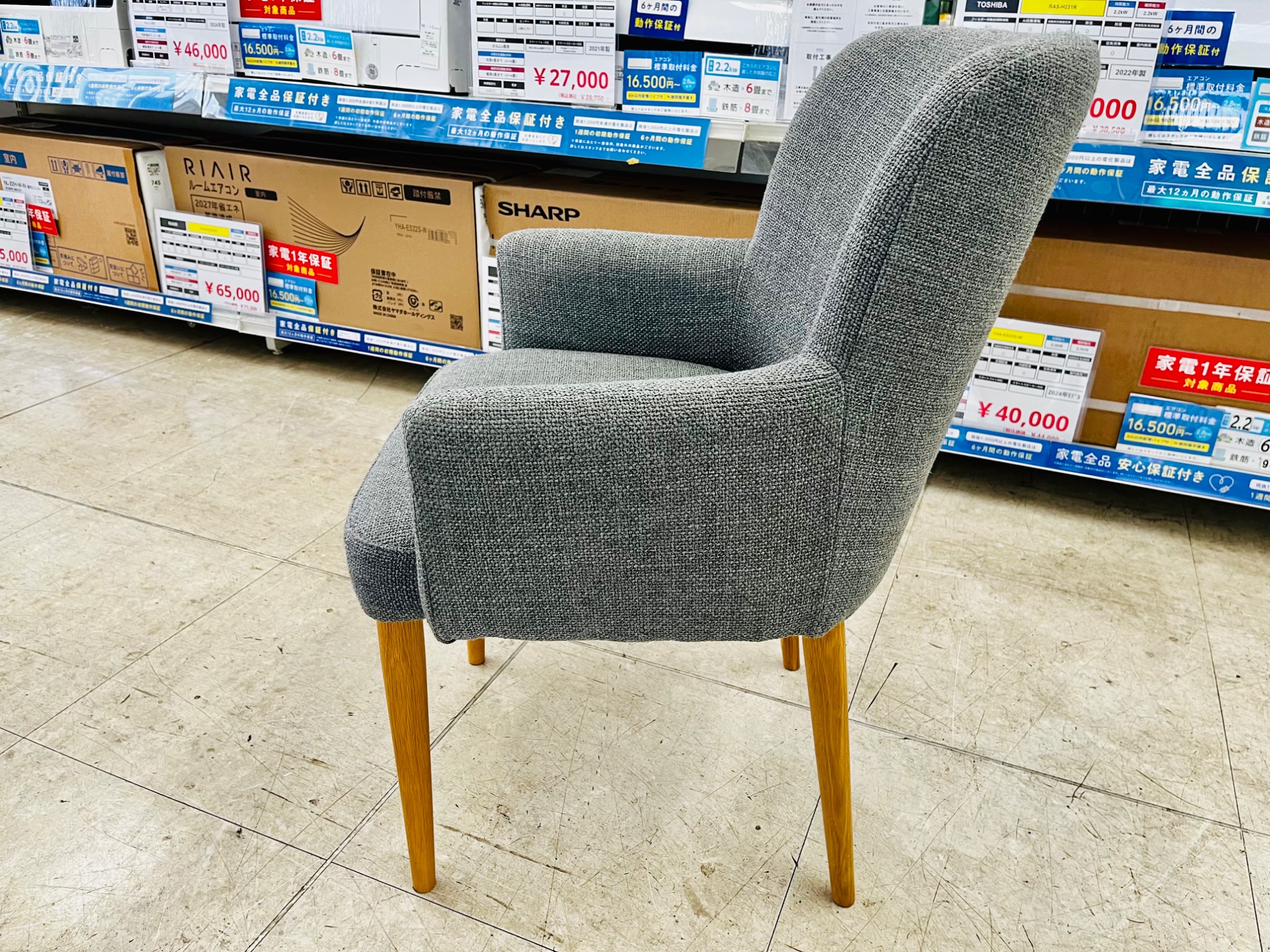 IDEE / イデー】LIEVRE ARM CHAIR アームチェアー｜ナチュラルな温もり