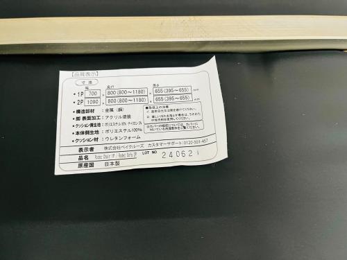 トレファクブログ画像4