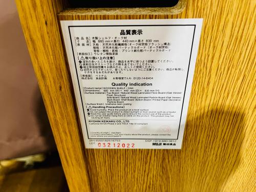 トレファクブログ画像4