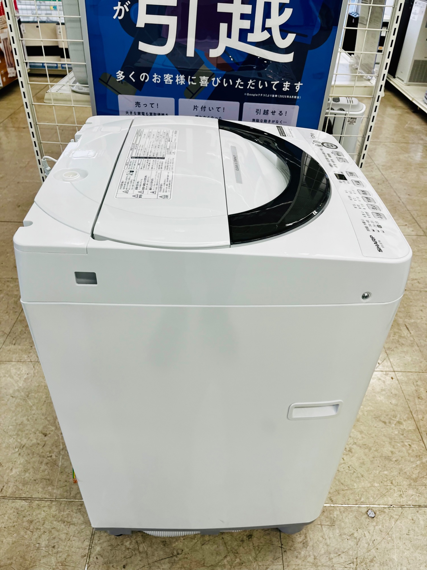 SHARP / シャープ】全自動洗濯機 ES-JE7B｜一人暮らしや新生活のまとめ