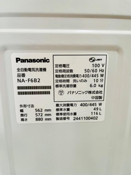 トレファクブログ画像6