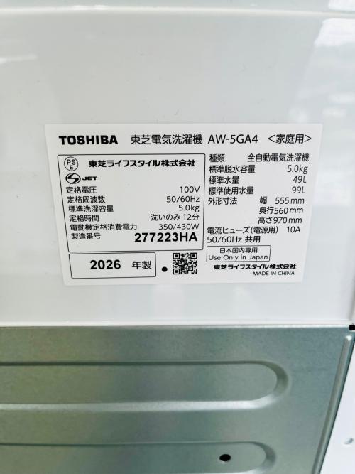 トレファクブログ画像5