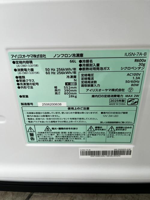 トレファクブログ画像6