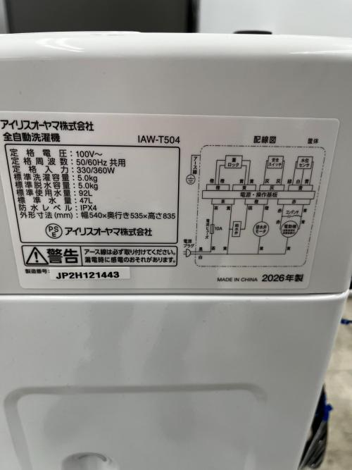 トレファクブログ画像6