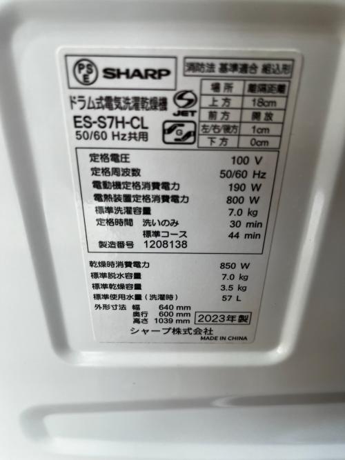 トレファクブログ画像7