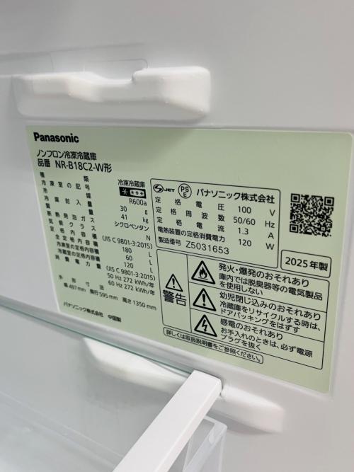 トレファクブログ画像5
